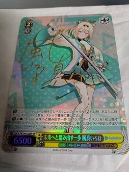 ヴァイスシュヴァルツ　 最安値 風間くん　sp　サインカード ヴァイスシュヴァルツ 最安値 風間くん sp サインカード